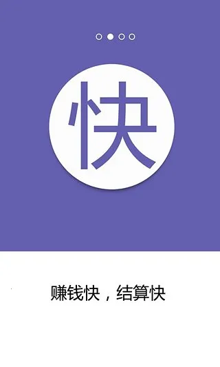 ҵʦ(׬Ǯ)v2.5.6 Ѱͼ