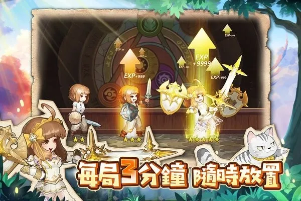 ߲µ³(ð)v1.14 Ѱͼ