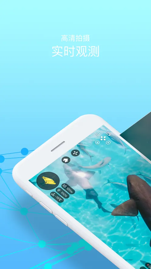 CHASING GO1(Ǳ)v4.8.4.21 Ѱͼ