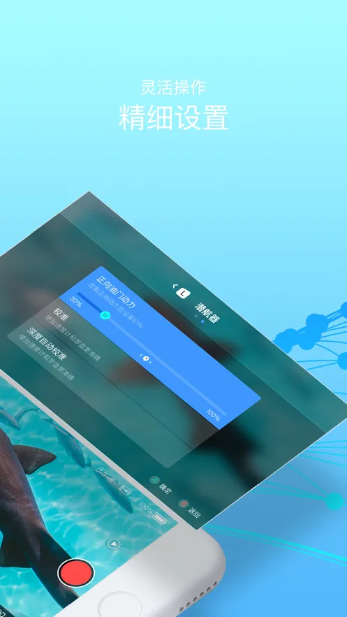 CHASING GO1(Ǳ)v4.8.4.21 Ѱͼ