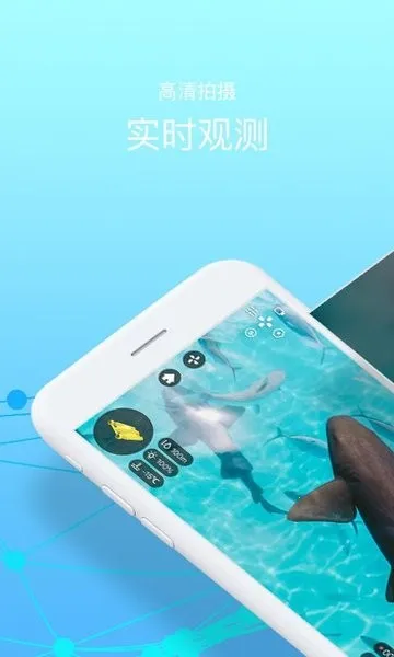 CHASING GO1(Ǳ)v4.8.4.21 Ѱͼ