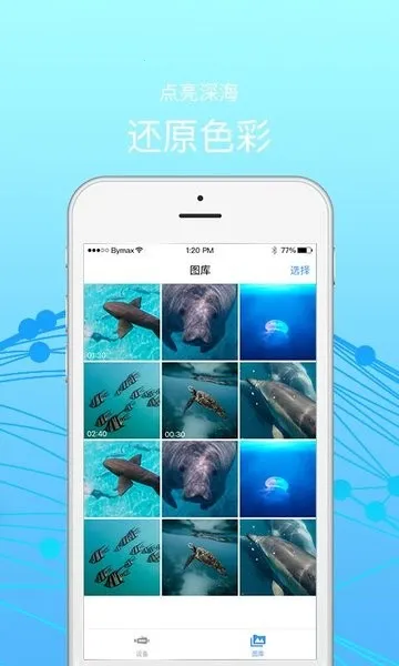 CHASING GO1(Ǳ)v4.8.4.21 Ѱͼ