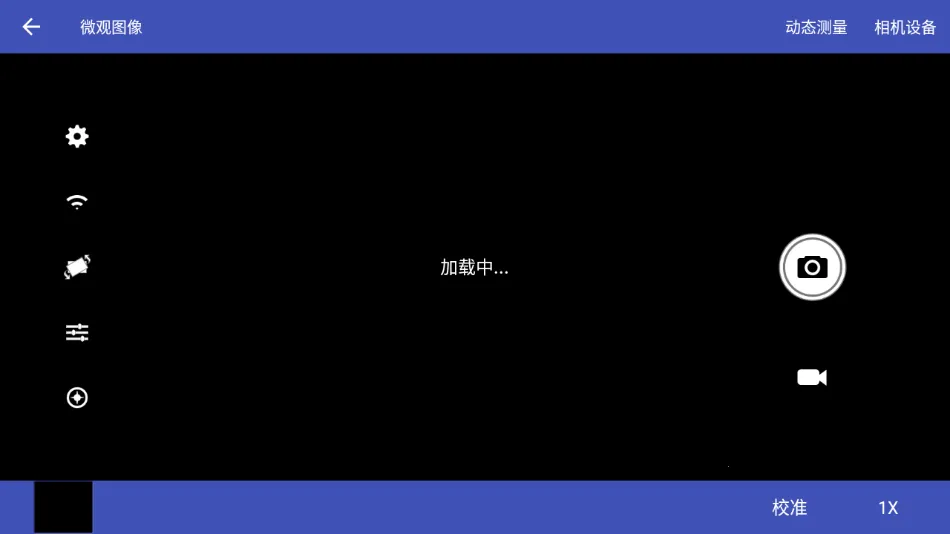 MotiConnect(΢ͼ)v3.1.4 ֻͼ