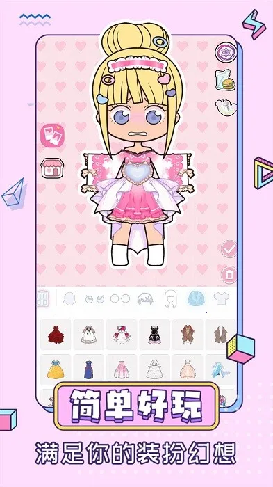 ԪŮʱлװ2025°汾v11.1 Ѱͼ