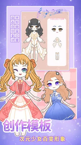 ԪŮʱлװ2025°汾v11.1 Ѱͼ