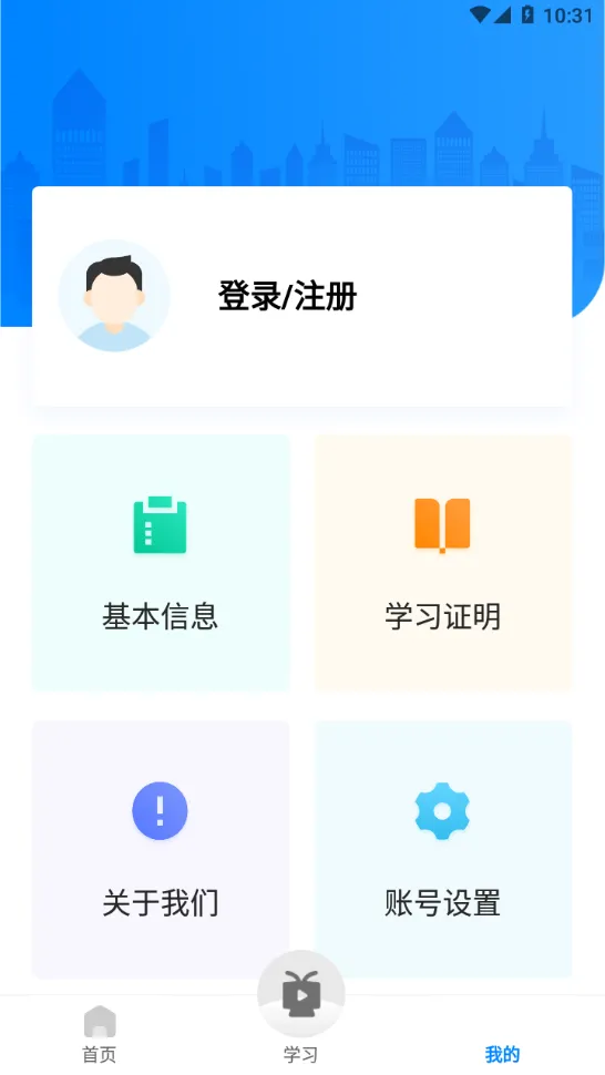 ͨ2025°汾v1.0.0 ֻͼ