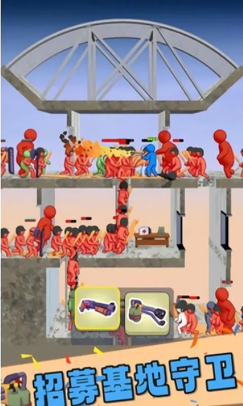 �ƻ轩ʬս2025���ذ�װv1.0.1 �ٷ������ͼ