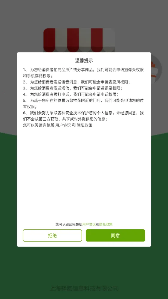 Ӫ(ԱӪ)v3.66.7 ֻͼ