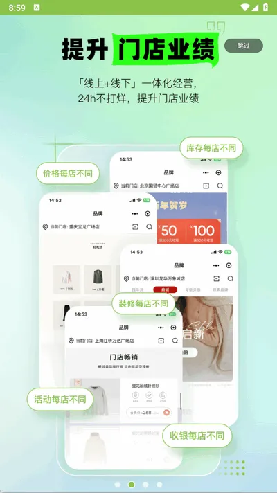 Ӫ(ԱӪ)v3.66.7 ֻͼ