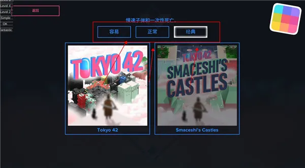 东京42(开放射击游戏) 东京42(开放射击游戏)