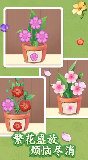 2025°汾v1.6.1 ֻͼ