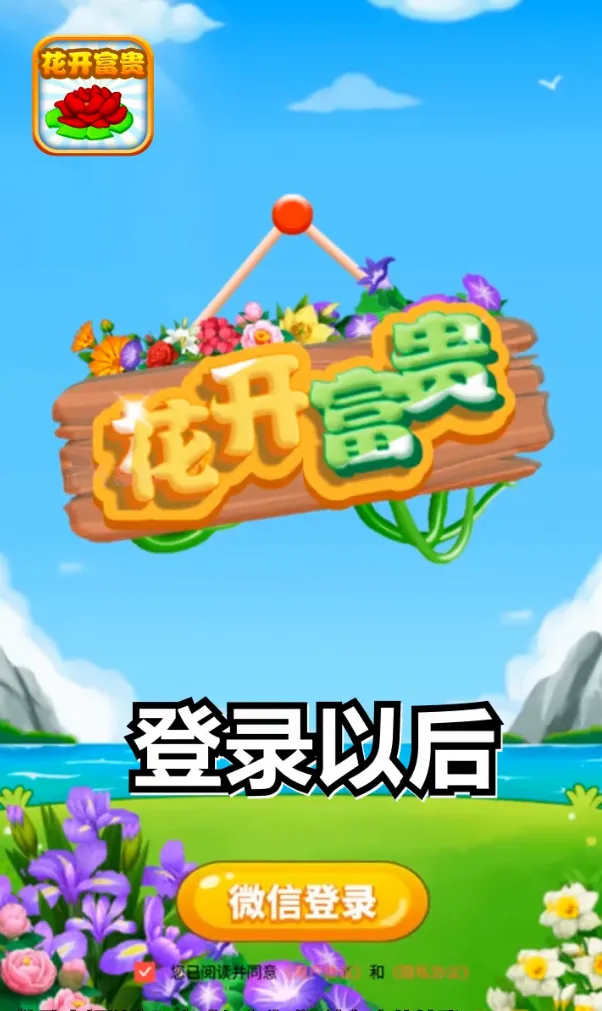 2025°汾v1.6.1 ֻͼ