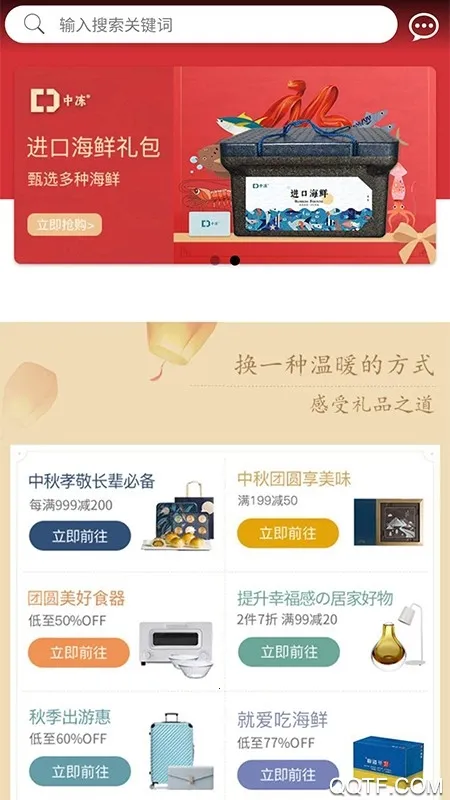 2025°汾v1.6.1 ֻͼ