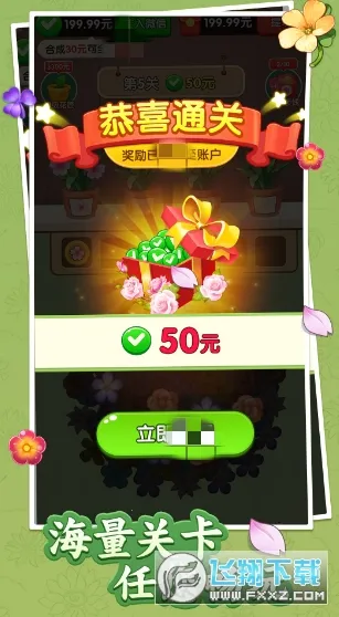 花开富贵2025最新版本 花开富贵2025最新版本