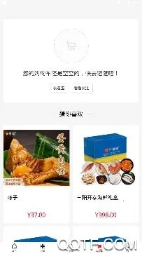 花开富贵2025最新版本 花开富贵2025最新版本