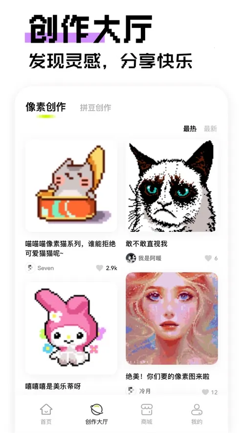 ش2025°汾v2.4.6 ׿ͼ