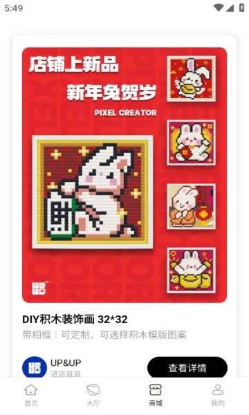 ش2025°汾v2.4.6 ׿ͼ