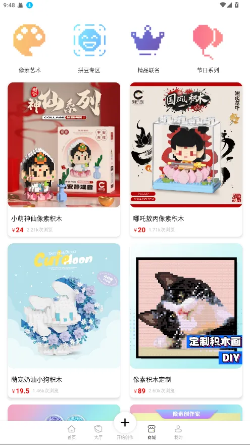 ش2025°汾v2.4.6 ׿ͼ