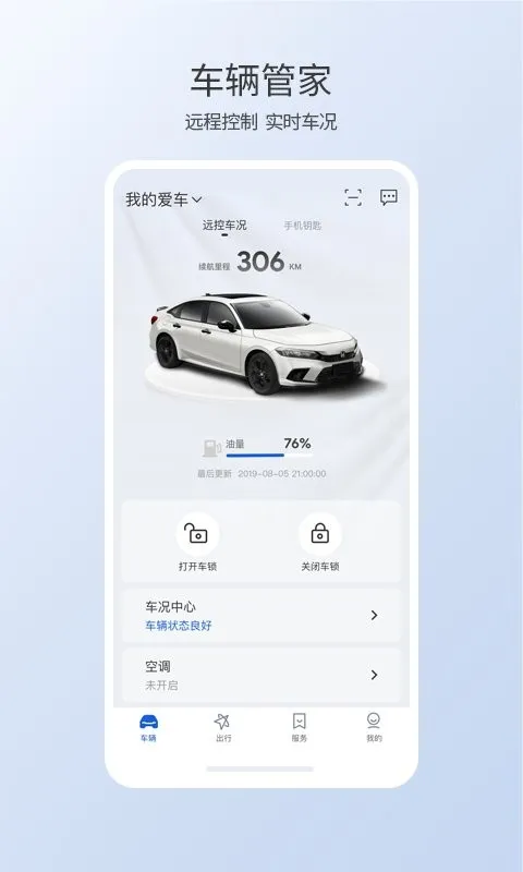 ǵ(ǿ)v1.8.1.11001 ֻͼ