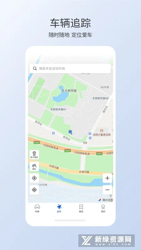 ǵ(ǿ)v1.8.1.11001 ֻͼ