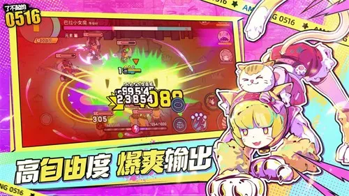 ˲05162025ذװv2.0.1 ׿ͼ