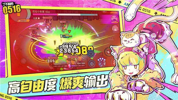 ˲05162025ذװv2.0.1 ׿ͼ