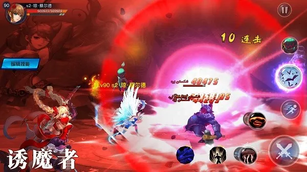 银翼2077(横版格斗游) 银翼2077(横版格斗游)