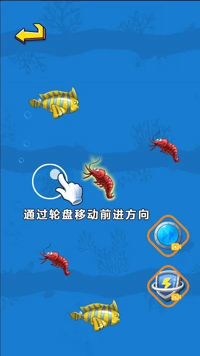 Big Fish Eat Small Fishֻv1.0.41 ٷͼ
