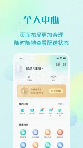 111ҽҩ��(���Ϲ�ҩ����)v4.5.8 ��Ѱ��ͼ