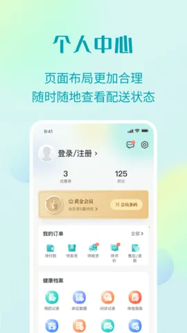 111ҽҩ��(���Ϲ�ҩ����)v4.5.8 ��Ѱ��ͼ