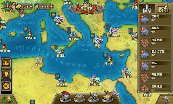 European War 5(����ģ�⾭Ӫ)v1.3.10 �ֻ����ͼ