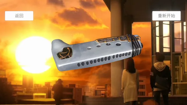 OrbRing(ƶս)v1.20 Ѱͼ