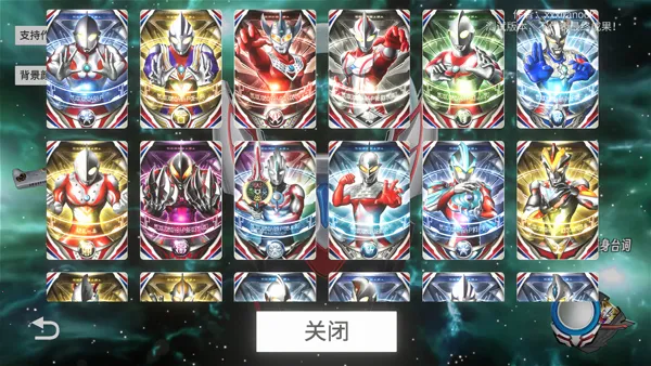 OrbRing(ƶս)v1.20 Ѱͼ