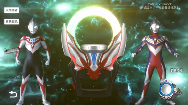 OrbRing(ƶս)v1.20 Ѱͼ