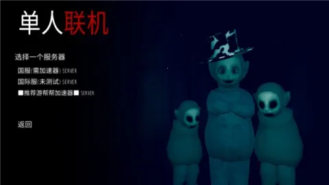 Slendytubbies 3(ֲ)v2.46 ׿ͼ