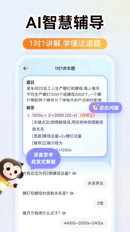 СԳAI׿ֻv3.122.2 ׿ͼ