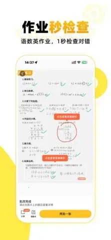 СԳAI׿ֻv3.122.2 ׿ͼ