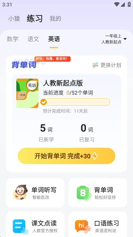 СԳAI׿ֻv3.122.2 ׿ͼ