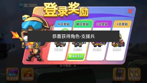 ˫Ӣǹս(˫ǹս)v1.0.0 ׿ͼ