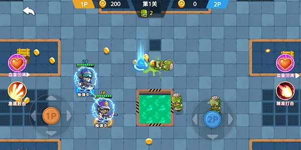 双人英雄枪战(双人枪战游) 双人英雄枪战(双人枪战游)