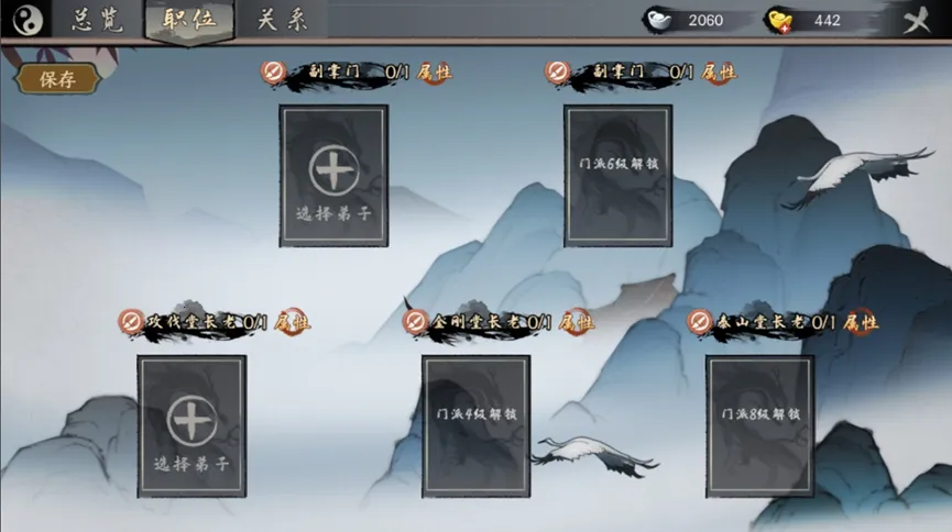 ǧŽ2025ٷ°汾v1.1.166 Ѱͼ