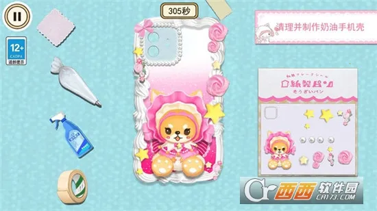 ɻװ2025°汾v1.0 ֻͼ