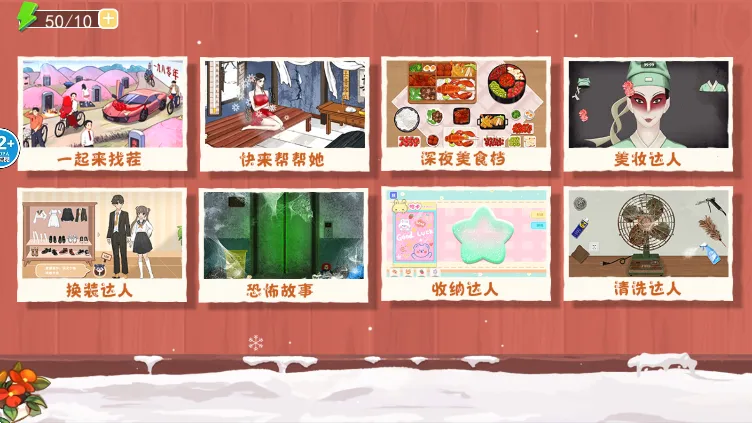 ɻװ2025°汾v1.0 ֻͼ