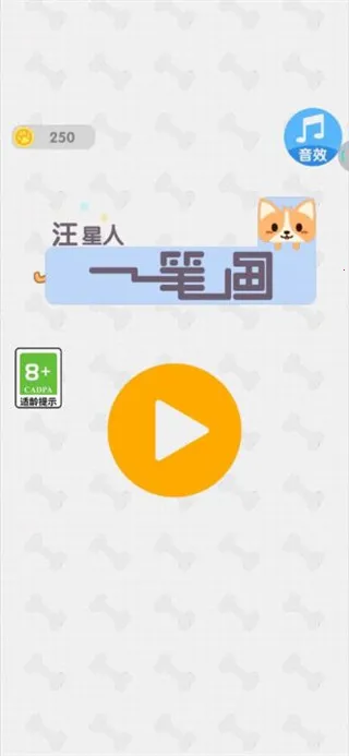 һʻ2025ٷ°汾v1.1.9 ׿ͼ