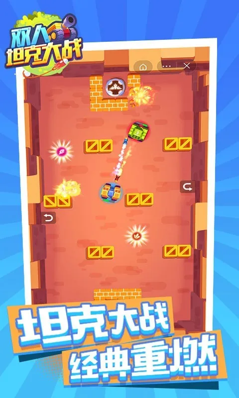 ˫̹˴ս(˫̹ս)v1.0.5 Ѱͼ