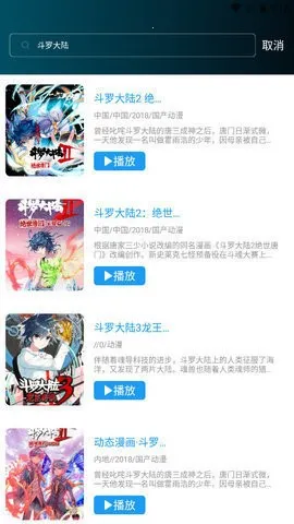 ƻӰԺ(ѹӰ)v1.1.90 ׿ͼ