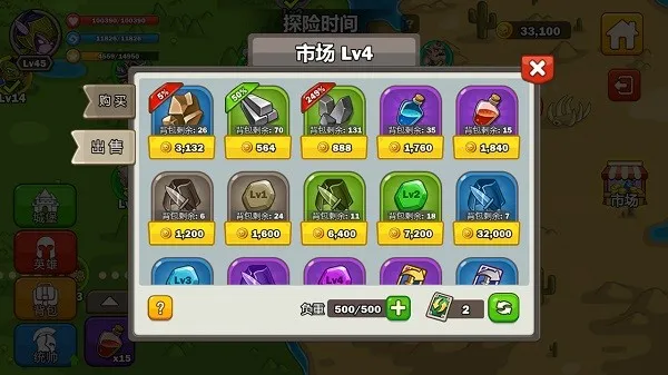 Ӣ۹ս(ս)v1.0.10 ׿ͼ