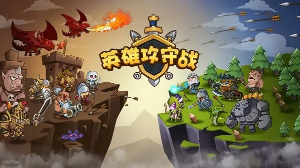 Ӣ۹ս(ս)v1.0.10 ׿ͼ