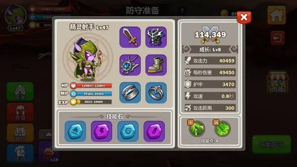 Ӣ۹ս(ս)v1.0.10 ׿ͼ