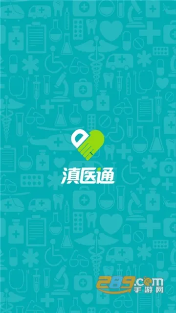 ҽͨ(ҽѧϰҽ)v1.1.8 ٷͼ